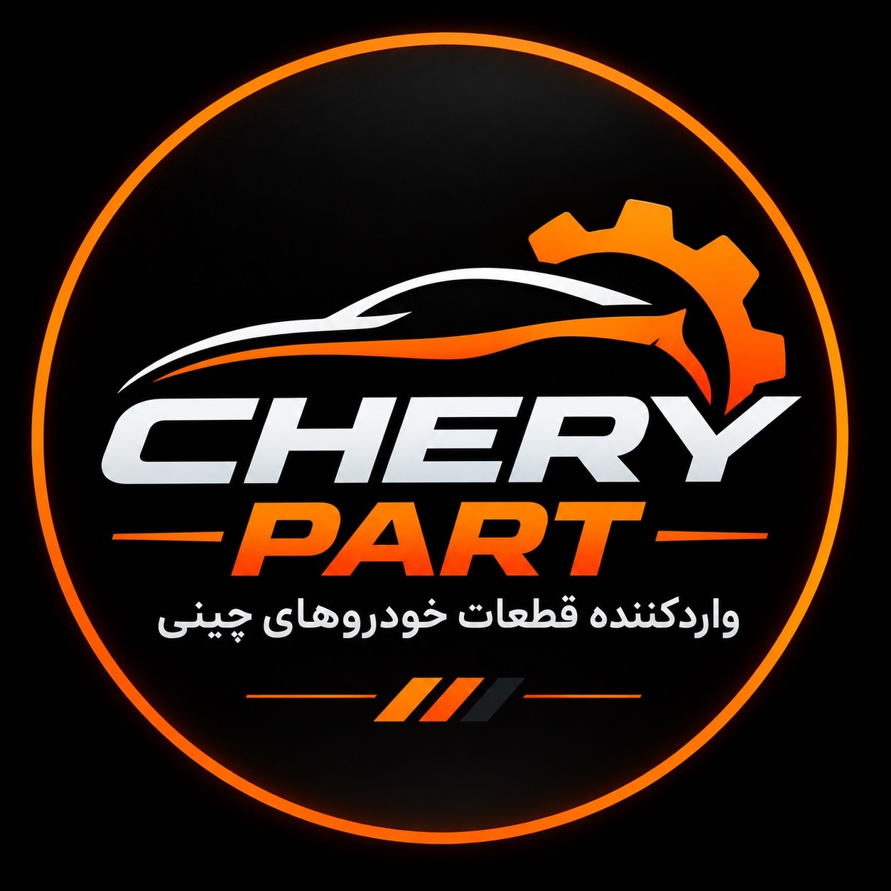 cherypart